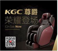 瞄准商务精英领域，KGC卡杰诗尊爵按摩椅上市