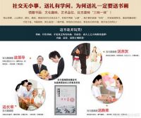 五行昌隆图——集装饰、送礼、收藏、挂画风水于一身