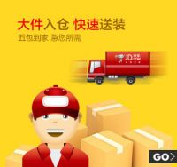 京东金秋家装节来袭三大关键词塑行业新标准