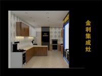 江苏省连云港灌云县曹先生与金利集成灶成功签约