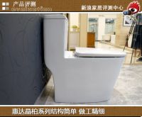简约时尚的整体卫浴体验 惠达卫浴晶柏套系评测