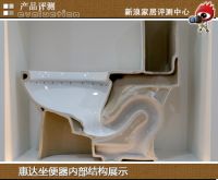 简约时尚的整体卫浴体验 惠达卫浴晶柏套系评测