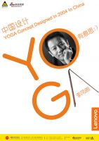 中国设计有意思创意海报展