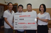 晨阳水漆资助音乐神童来佳俊圆梦大学