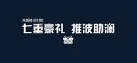 先装修后付款：提升装修档次不差钱！