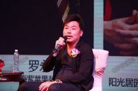 探寻城之上居昆明站论坛：设计的地域性与国际性