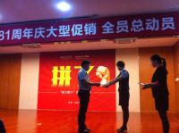 金九银十，司米橱柜将奏响终端促销最强音