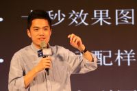家居未来 指点江山 互联网时代新篇章