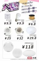 华丽灯饰“9.13大抢购”专场活动，提前开启放价模式、比找朋友还优惠！
