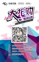 华丽灯饰“9.13大抢购”专场活动，提前开启放价模式、比找朋友还优惠！