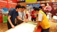 中山名雕2015年秋季一体化体验盛会