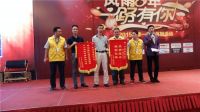 中山名雕2015年秋季一体化体验盛会