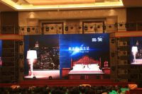 全友家居2016商务年度绿色事业峰会隆重举行