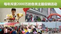 别人还在生造概念 湾田已开业两年