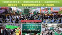 别人还在生造概念 湾田已开业两年