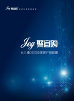 聚宜购李忠新：做中国家居OSO模式的开创者