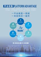 聚宜购李忠新：做中国家居OSO模式的开创者