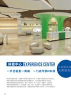 聚宜购李忠新：做中国家居OSO模式的开创者