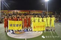 勇闯十六强！CCBA8月28日不言放弃！