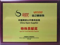 连续5年携手中网 业之峰掀起“峰狂9月”优惠风暴