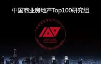 中国TOP100地产豪强总监亲临！2015年全球进口建材新品样板房（秋季）看样订货会！