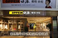 小编逛店之欧派橱柜 好饰家徐汇店