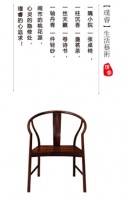 康耐登携【璞睿】 亮相第36届中国（上海）国际家具博览会