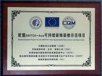 中网战火重燃 业之峰连续5年独家装修合作