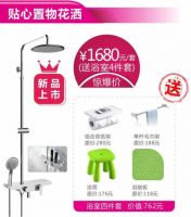 玫瑰岛淋浴房国庆提前放“价” 四重大礼砸来