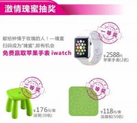 玫瑰岛淋浴房国庆提前放“价” 四重大礼砸来