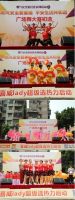 《喜威Lady超级选》首场海选赛，现场直击！