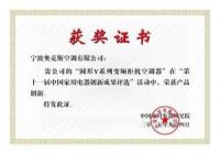 全线聚焦 奥克斯产品闪耀德国IFA