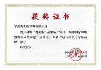 全线聚焦 奥克斯产品闪耀德国IFA