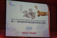 全线聚焦 奥克斯产品闪耀德国IFA