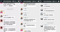 互联网装修究竟哪家强？过来人亲身经验告诉你！