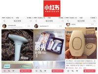 一闪而“光”，净享8周*丝滑美肌