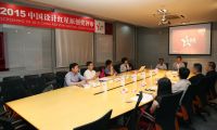 2015红星原创奖评审圆满落幕