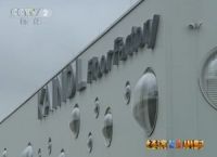 必美Kaindl首发三合一系列 开启欧洲复合地板新纪元