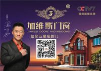 加维斯门窗花开彩云之南，160平方进驻昆明居然之家