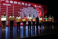 中国新繁家居博览城完美亮相中国国际家具展