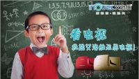 艾洛维无屏电视 开启开学护眼第一课