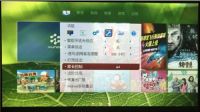 艾洛维无屏电视 开启开学护眼第一课