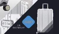 ALLOY＋智能合金旅行箱问世 用“芯”伴你看世界