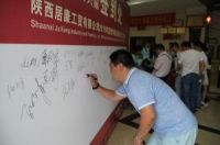 热烈庆祝2015年欧德宝新品发布会暨订货会圆满成功