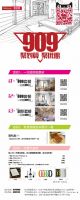 大自然DFC整装套餐新品首发 重新定义互联网家装
