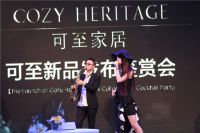 可至家居携全新品牌可至·家博邸续写匠心品质传奇