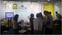阿里“极有家“首次亮相中国国际家具展