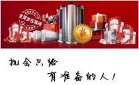 9月19日萍乡华美立家900万全城大派送
