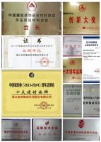 友邦吊顶获得“2015浙江省十佳工业设计企业”殊荣