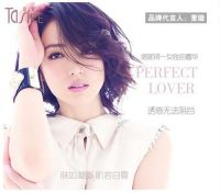 TALIKE塔妮珂众筹一百对好情人，免费巴厘岛旅游大奖